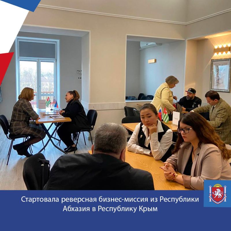 Стартовала реверсная бизнес-миссия из Республики Абхазия в Республику Крым