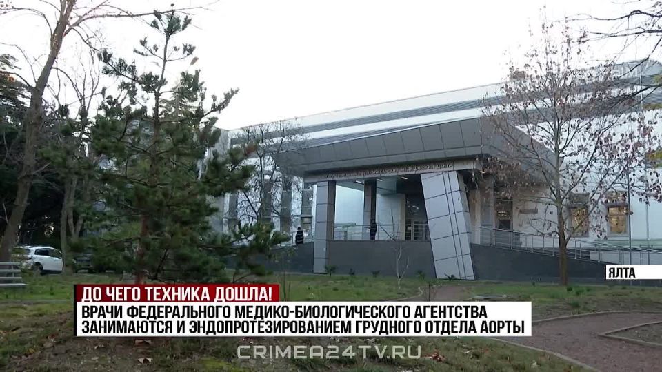 Метод эндопротезирования аневризм грудного и брюшного отделов аорты начали применять в Крыму