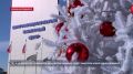 Новогодняя ярмарка откроется 18 декабря возле многофункционального культурного центра «Бухта Казачья»