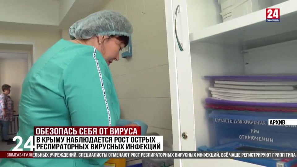 В Крыму наблюдается рост острых респираторных вирусных инфекций