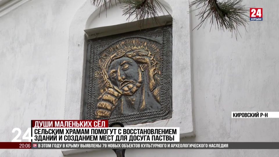 Настоятели сельских храмов получат дополнительные деньги в качестве благодарности за служение