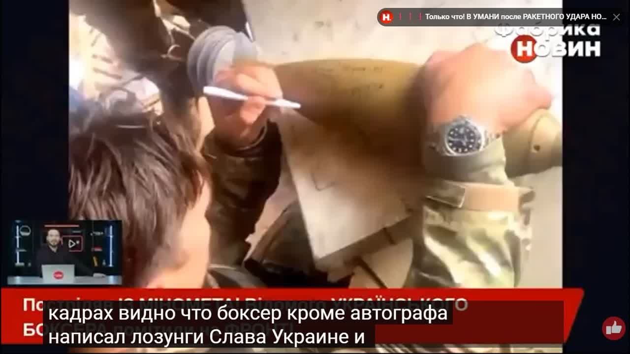 Боксер Усик потерял имущество в родном Крыму