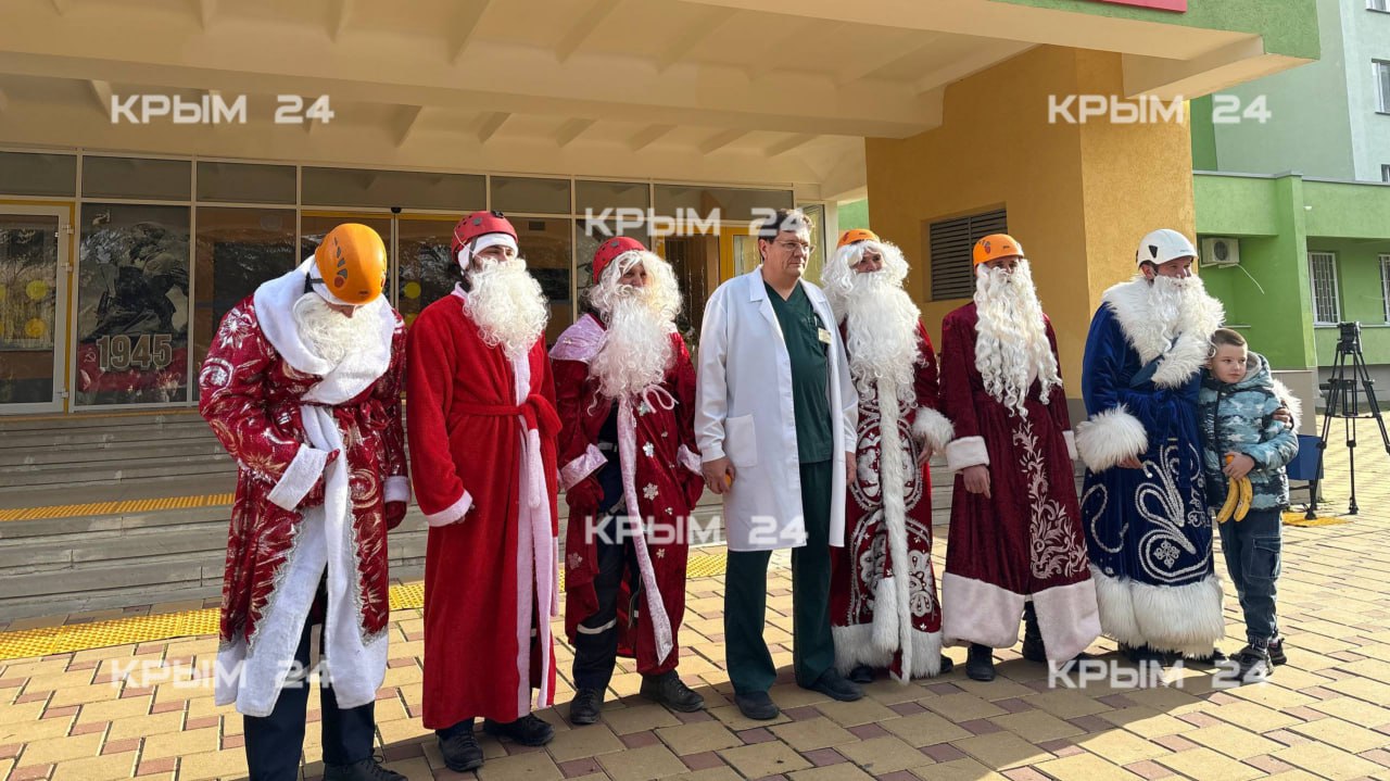 Спасатели Крыма в костюмах Дедов Морозов поздравили детей в больнице