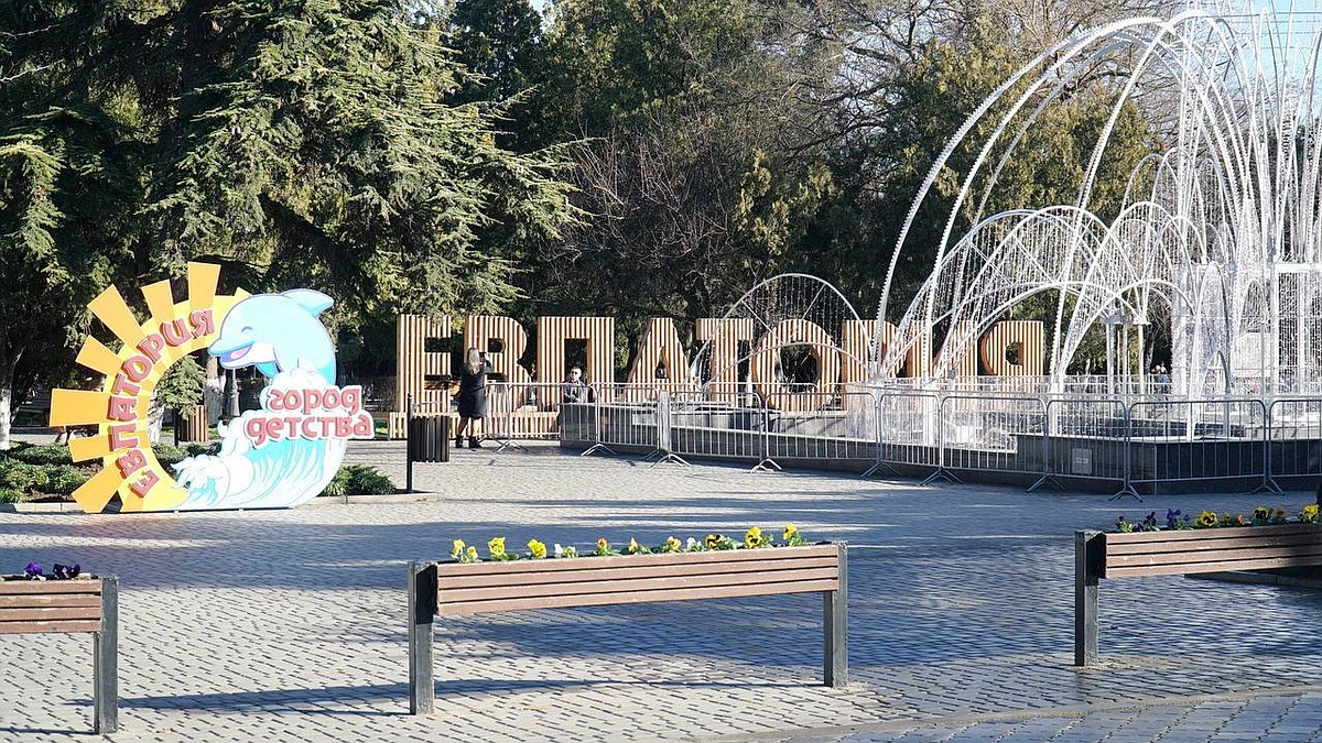 Более 600 тысяч туристов отдохнули с начала года в Евпатории