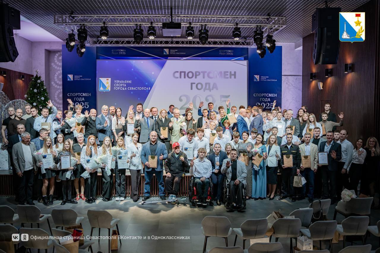 В Севастополе вручили премию «Спортсмен года» по итогам насыщенного спортивного сезона В Севастополе вручили премию «Спортсмен года» по итогам насыщенного спортивного сезона
