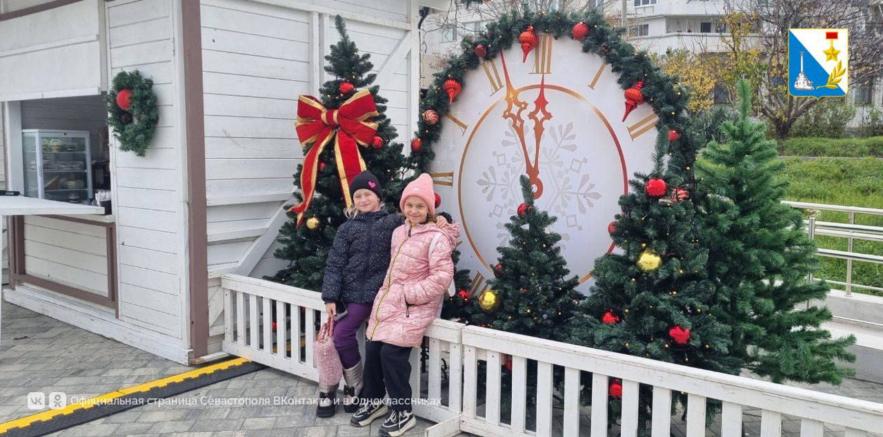 У центра «Бухта Казачья» открылась большая новогодняя ярмарка У центра «Бухта Казачья» открылась большая новогодняя ярмарка