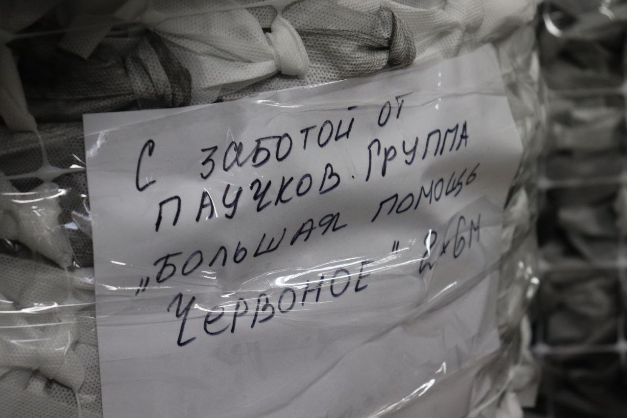 Приятная встреча сегодня с участниками волонтёрской группы «Большая помощь Червоное»- Андрей Польченко Приятная встреча сегодня с участниками волонтёрской группы «Большая помощь Червоное»- Андрей Польченко