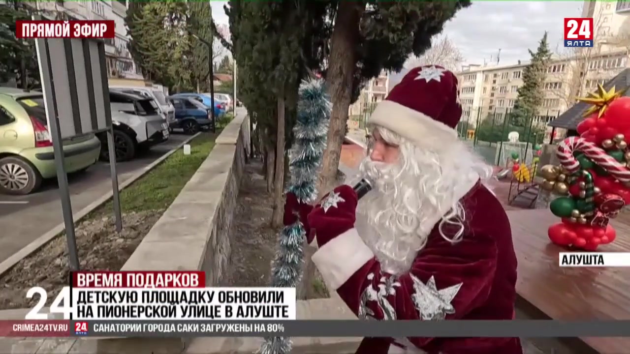 76 детских площадок открыли в Большой Алуште в этом году