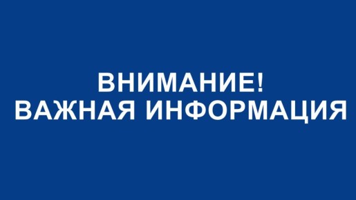 123Изменена форма заявления на предоставление государственной услуги «Предоставление земельных участков, находящихся в собственности Республики Крым, в собственность за плату без проведения торгов»