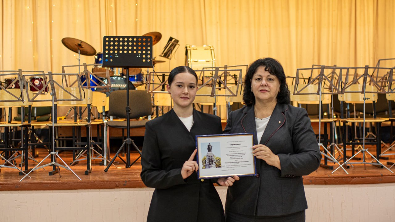 В Симферополе состоялась торжественная церемония чествования одарённых учащихся города по итогам 2025 года