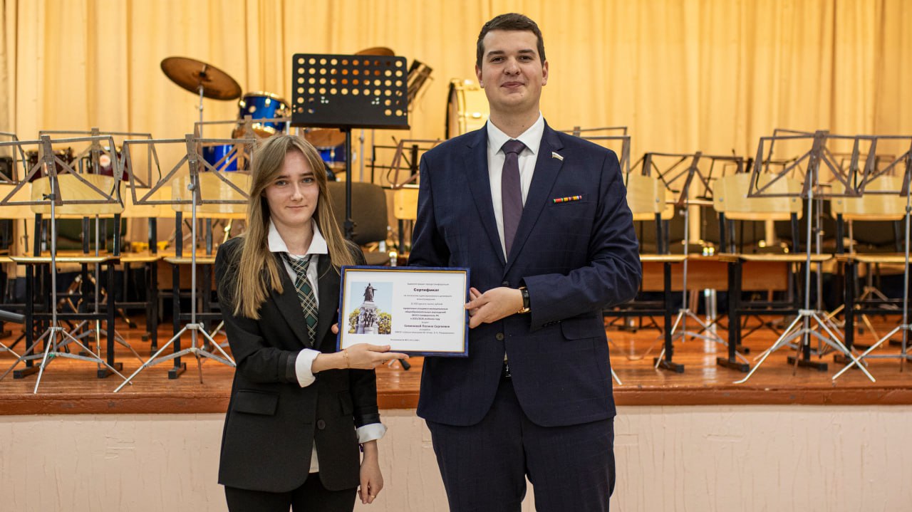 В Симферополе состоялась торжественная церемония чествования одарённых учащихся города по итогам 2025 года В Симферополе состоялась торжественная церемония чествования одарённых учащихся города по итогам 2025 года