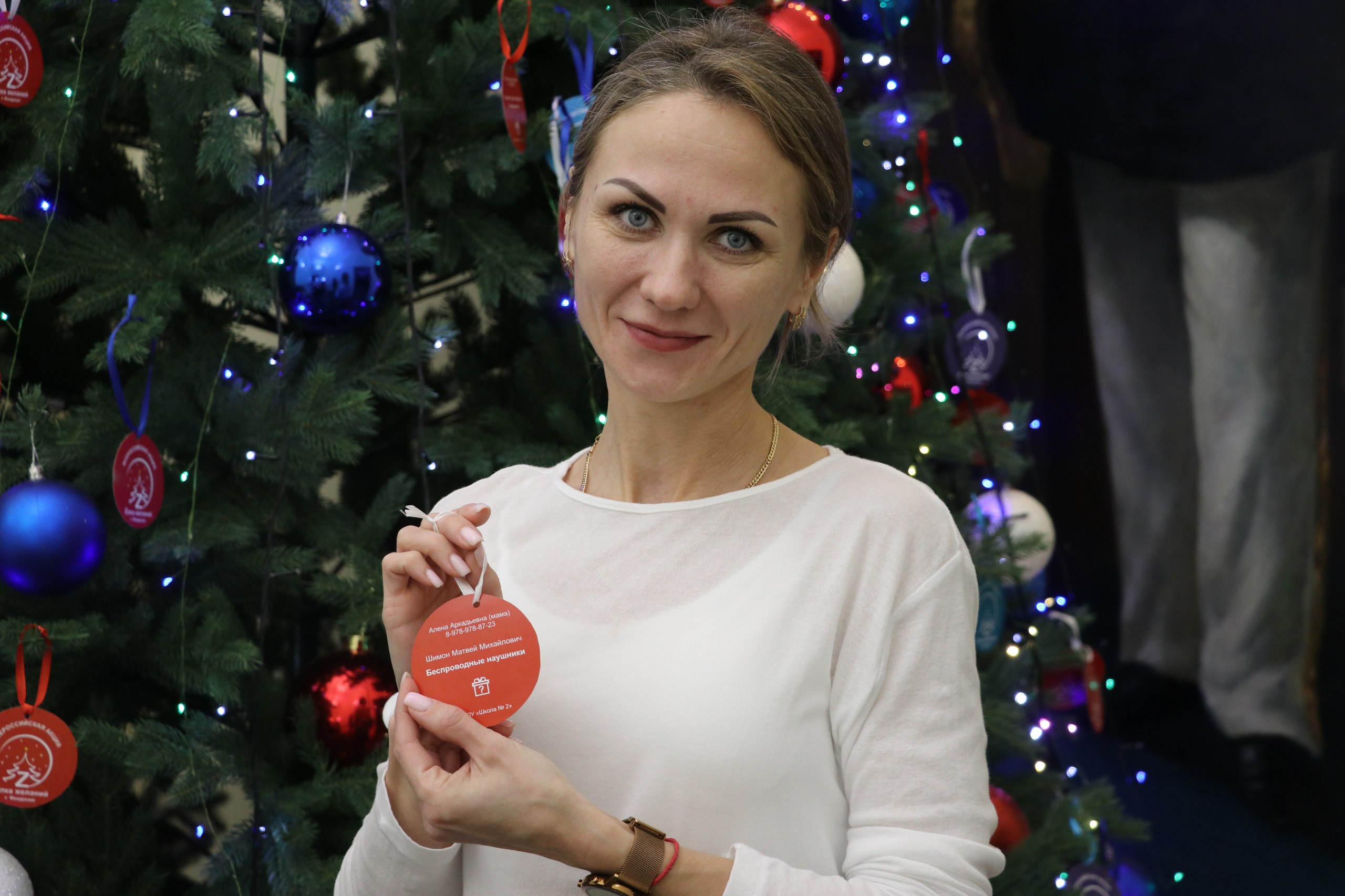 В Феодосии продолжается муниципальная акция «Елка желаний» В Феодосии продолжается муниципальная акция «Елка желаний»