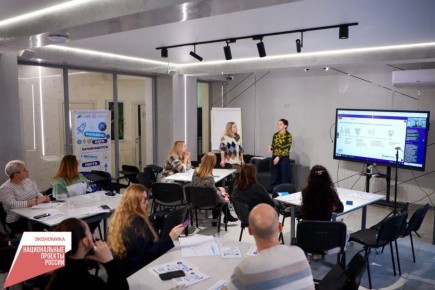 В Симферополе подвели итоги тренинга для начинающих предпринимателей – «Мой бизнес. Старт»