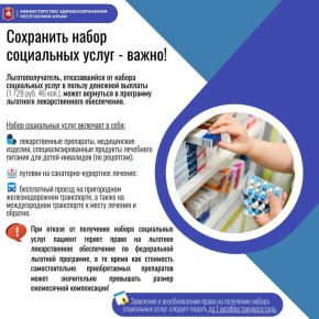 �������� ���������� ���� ���������� ����������� ����������, ��� ����������� ���� ����� �� ��������� ������ ���������� ����� � ����� ��������� �������������� �����������