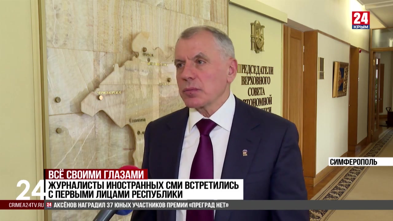 Журналисты иностранных СМИ встретились с первыми лицами республики