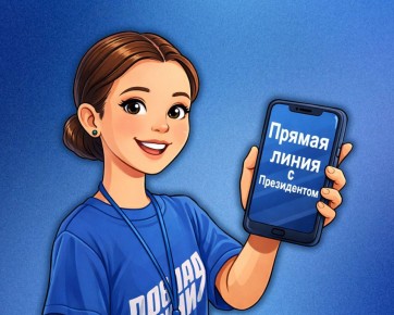 ����������� � 12:00 � �������!