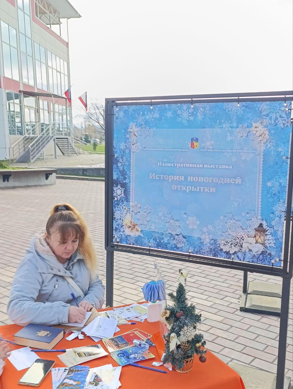 Отправиться в новогоднее прошлое? Да - легко! Отправиться в новогоднее прошлое? Да - легко!