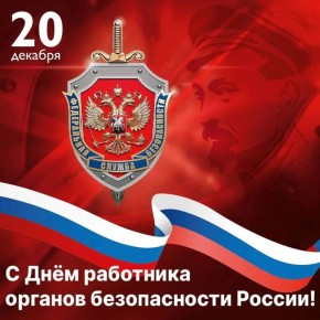 ��������� �������: ��������� ���������� � �������� ������� ������������!