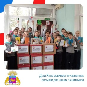 Янина Павленко: Итоги недели. (15-21 декабря) Сувениры Ялтинского историко-литературного музея в числе лучших в стране