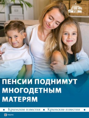 ������ �������� � ����������� ������� � ����� � 2026 ����