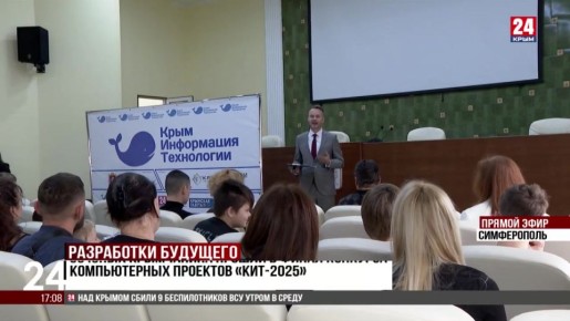 33 ���� ���������� ������ � ����� �������� ������������ �������� ����-2025�