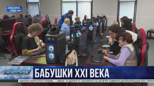 �����-�������. ��� ���������������� ����������� �������� ��������� � ����������� �����������?