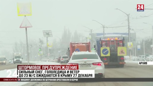 ������� ����, ���������� � ����� �� 23 �/� ��������� � ����� 27 �������