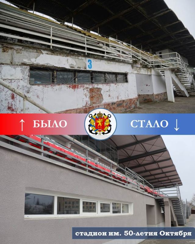 Олег Каторгин: Главная спортивная арена Керчи — стадион имени 50-летия Октября — вновь открыта после масштабной реконструкции Олег Каторгин: Главная спортивная арена Керчи — стадион имени 50-летия Октября — вновь открыта после масштабной реконструкции