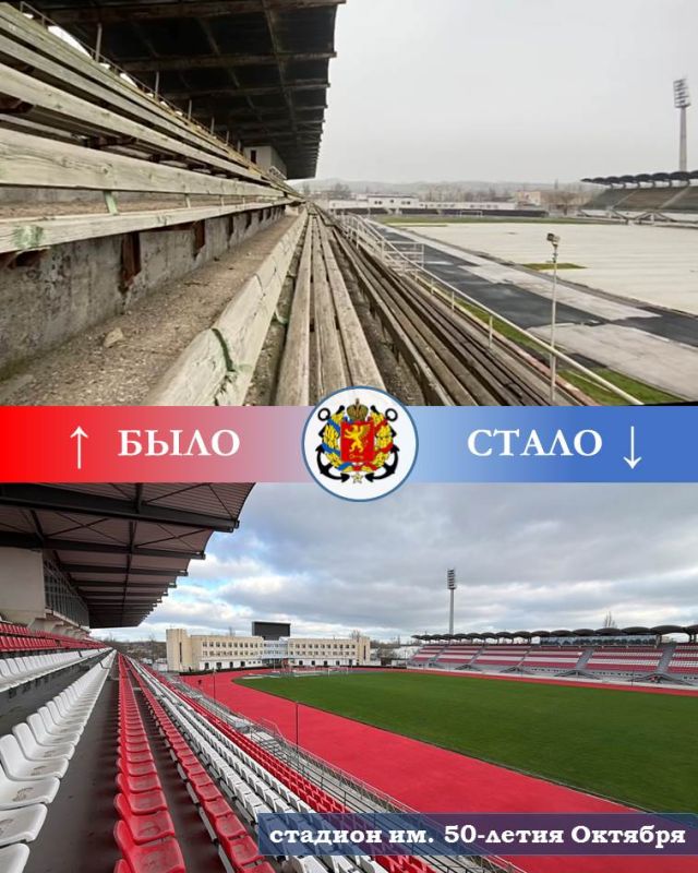 Олег Каторгин: Главная спортивная арена Керчи — стадион имени 50-летия Октября — вновь открыта после масштабной реконструкции Олег Каторгин: Главная спортивная арена Керчи — стадион имени 50-летия Октября — вновь открыта после масштабной реконструкции
