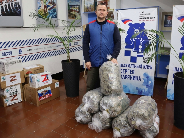 С добрыми делами депутаты ГС РК С добрыми делами депутаты ГС РК