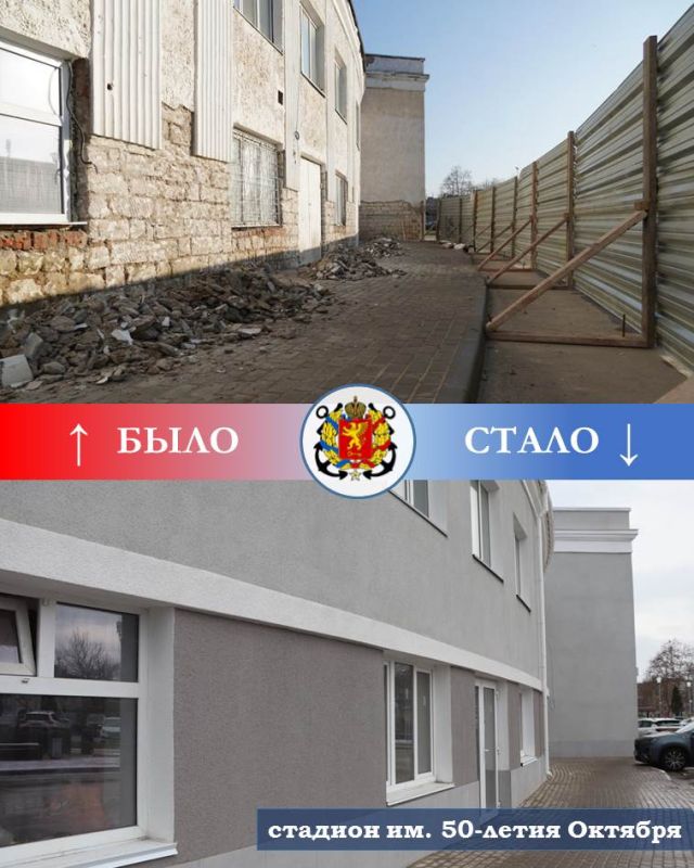 Олег Каторгин: Главная спортивная арена Керчи — стадион имени 50-летия Октября — вновь открыта после масштабной реконструкции Олег Каторгин: Главная спортивная арена Керчи — стадион имени 50-летия Октября — вновь открыта после масштабной реконструкции