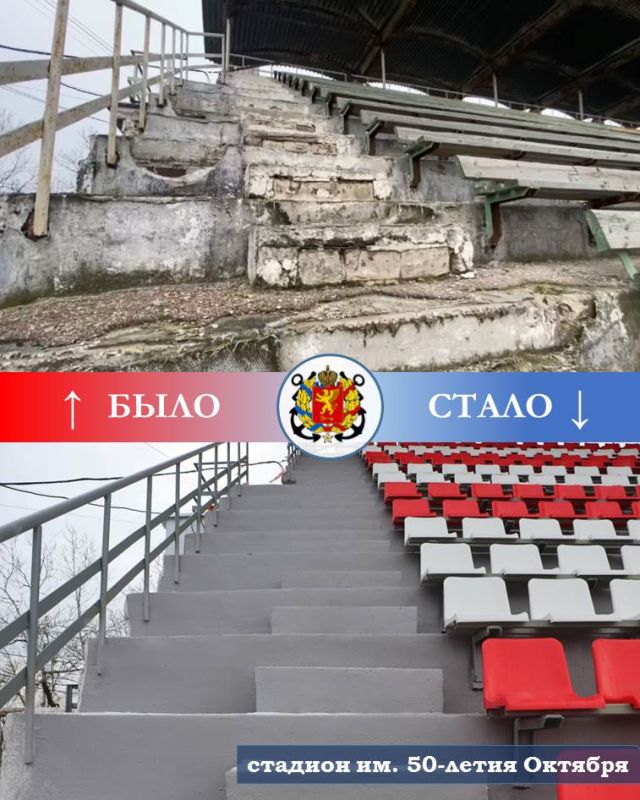 Олег Каторгин: Главная спортивная арена Керчи — стадион имени 50-летия Октября — вновь открыта после масштабной реконструкции Олег Каторгин: Главная спортивная арена Керчи — стадион имени 50-летия Октября — вновь открыта после масштабной реконструкции