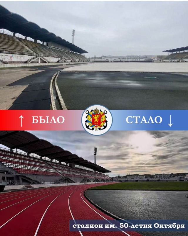Олег Каторгин: Главная спортивная арена Керчи — стадион имени 50-летия Октября — вновь открыта после масштабной реконструкции Олег Каторгин: Главная спортивная арена Керчи — стадион имени 50-летия Октября — вновь открыта после масштабной реконструкции