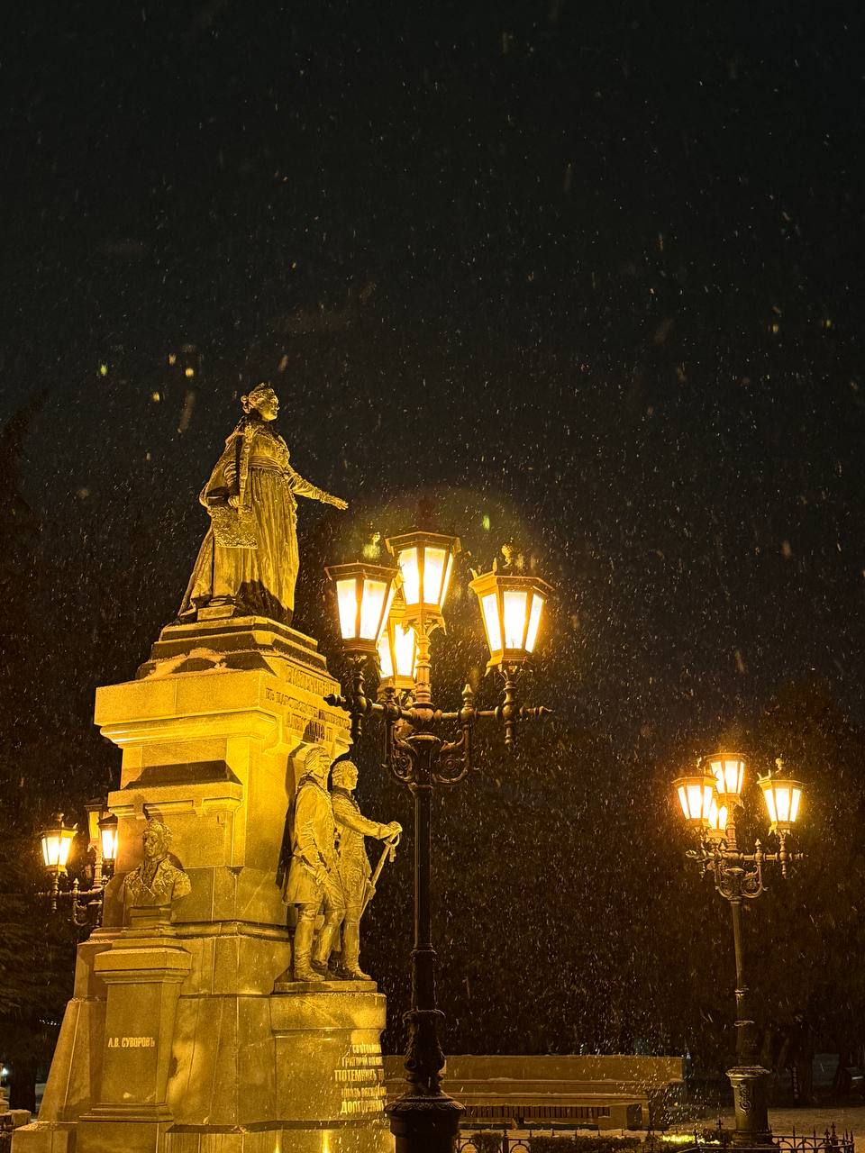 Какая погода ждёт жителей и гостей Крыма 30 декабря