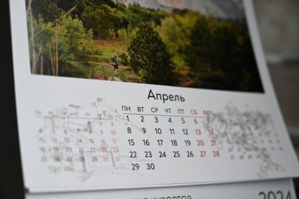 ����������� � �������������� �������� ��� � ����� � 2026 ����