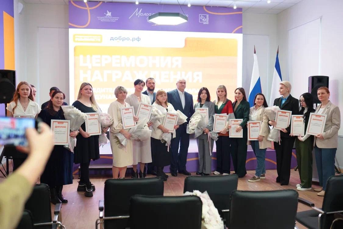 Представители Общественной палаты Крыма приняли участие в церемонии награждения победителей премии #МЫВМЕСТЕ Представители Общественной палаты Крыма приняли участие в церемонии награждения победителей премии #МЫВМЕСТЕ