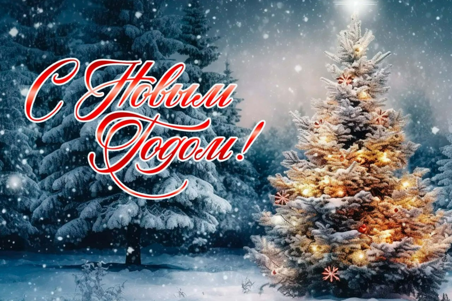 Уважаемые жители и гости Симферопольского района!