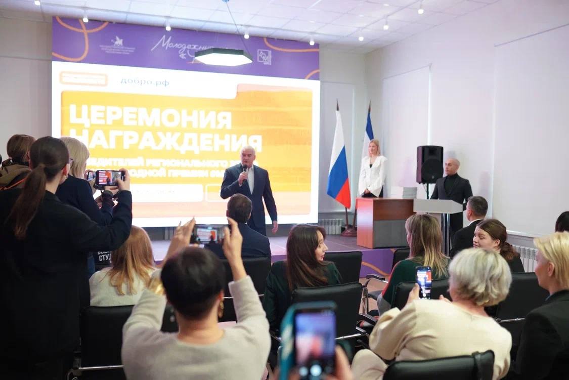 Представители Общественной палаты Крыма приняли участие в церемонии награждения победителей премии #МЫВМЕСТЕ Представители Общественной палаты Крыма приняли участие в церемонии награждения победителей премии #МЫВМЕСТЕ