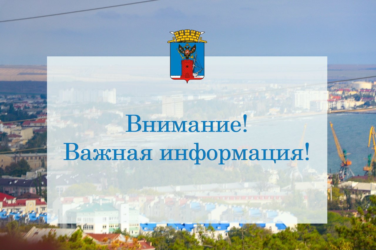 Владимир Ким: В Феодосийском округе продолжается работа над устранением последствий непогоды