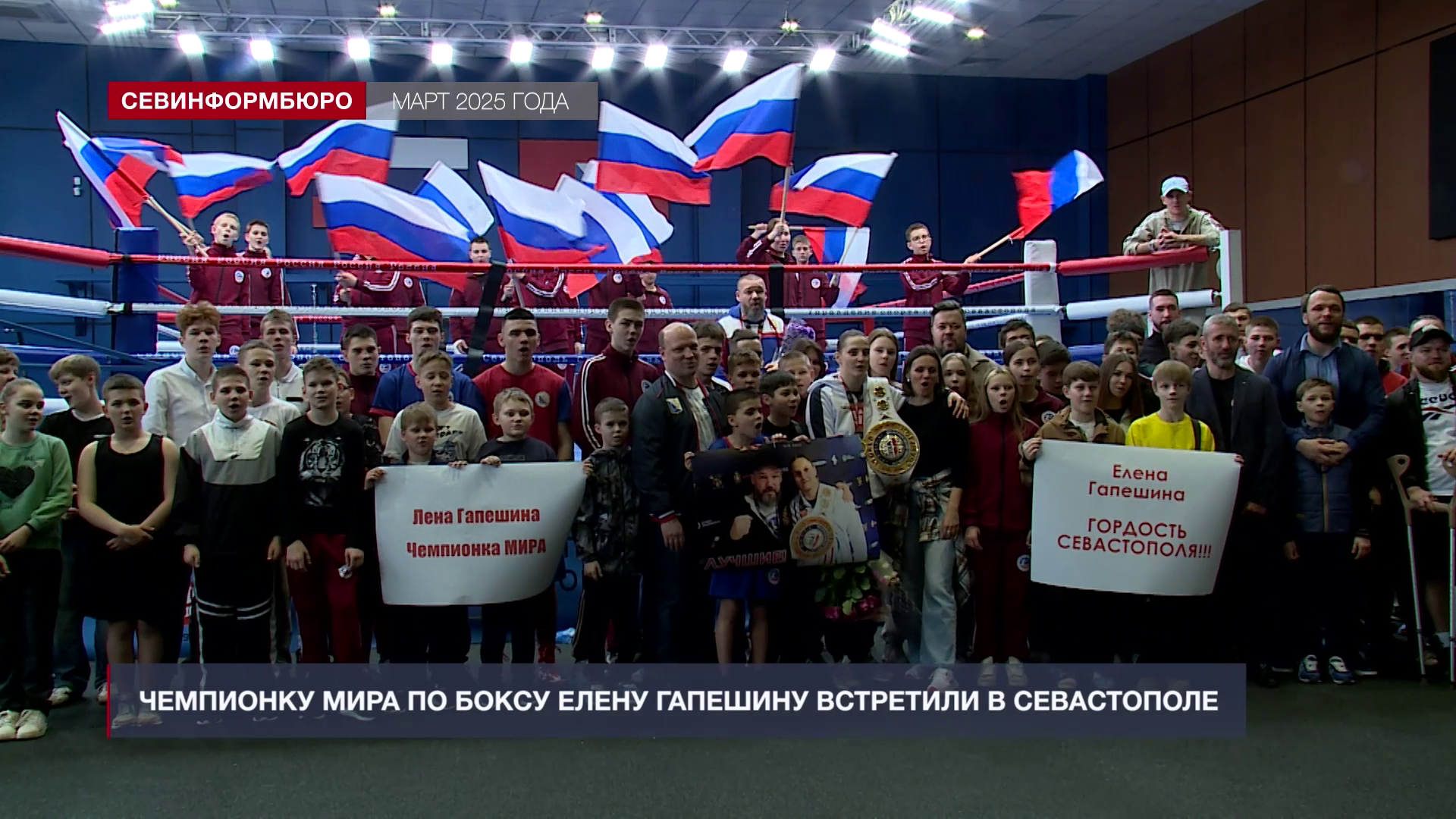 Итоги года: спорт Итоги года: спорт