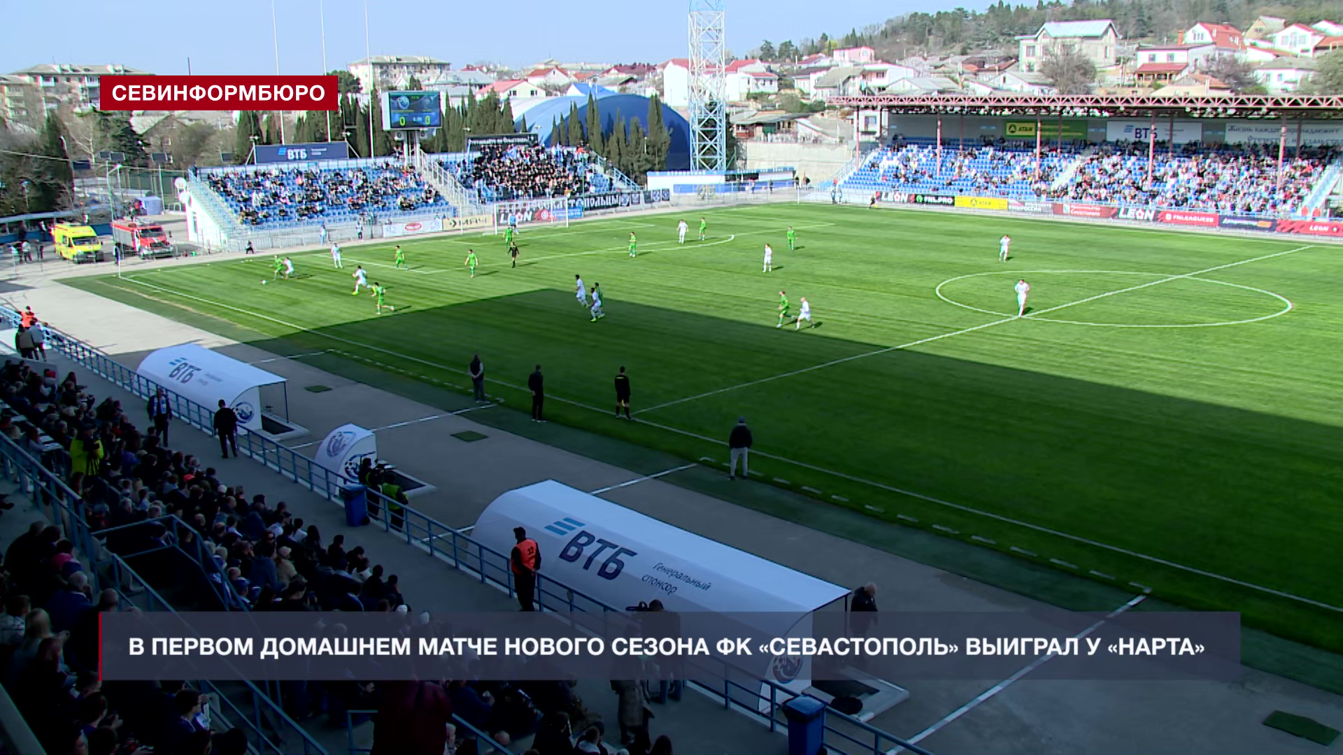 Итоги года: спорт Итоги года: спорт