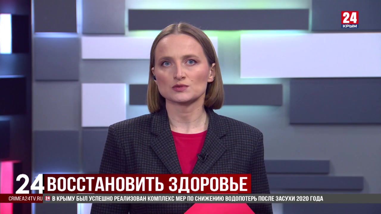 Почти 15 тысяч пациентов прошли реабилитацию в крымских медучреждениях в прошлом году