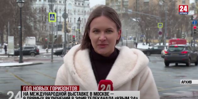 Яркие моменты 2025 года глазами корреспондента телеканала «Крым 24» Марии Бородкиной