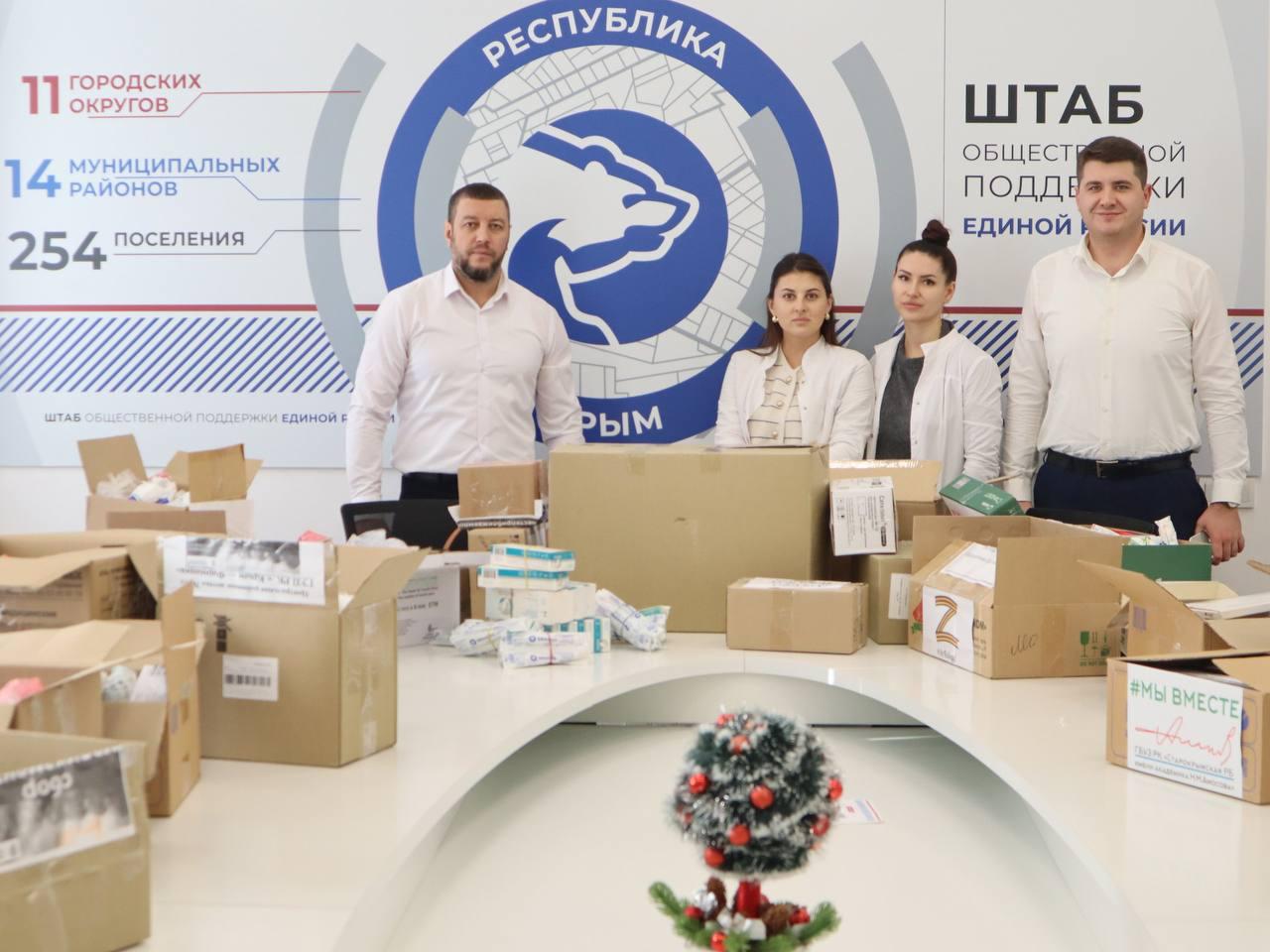 Волонтеры из Симферополя отправили помощь бойцам в зоне СВО Волонтеры из Симферополя отправили помощь бойцам в зоне СВО