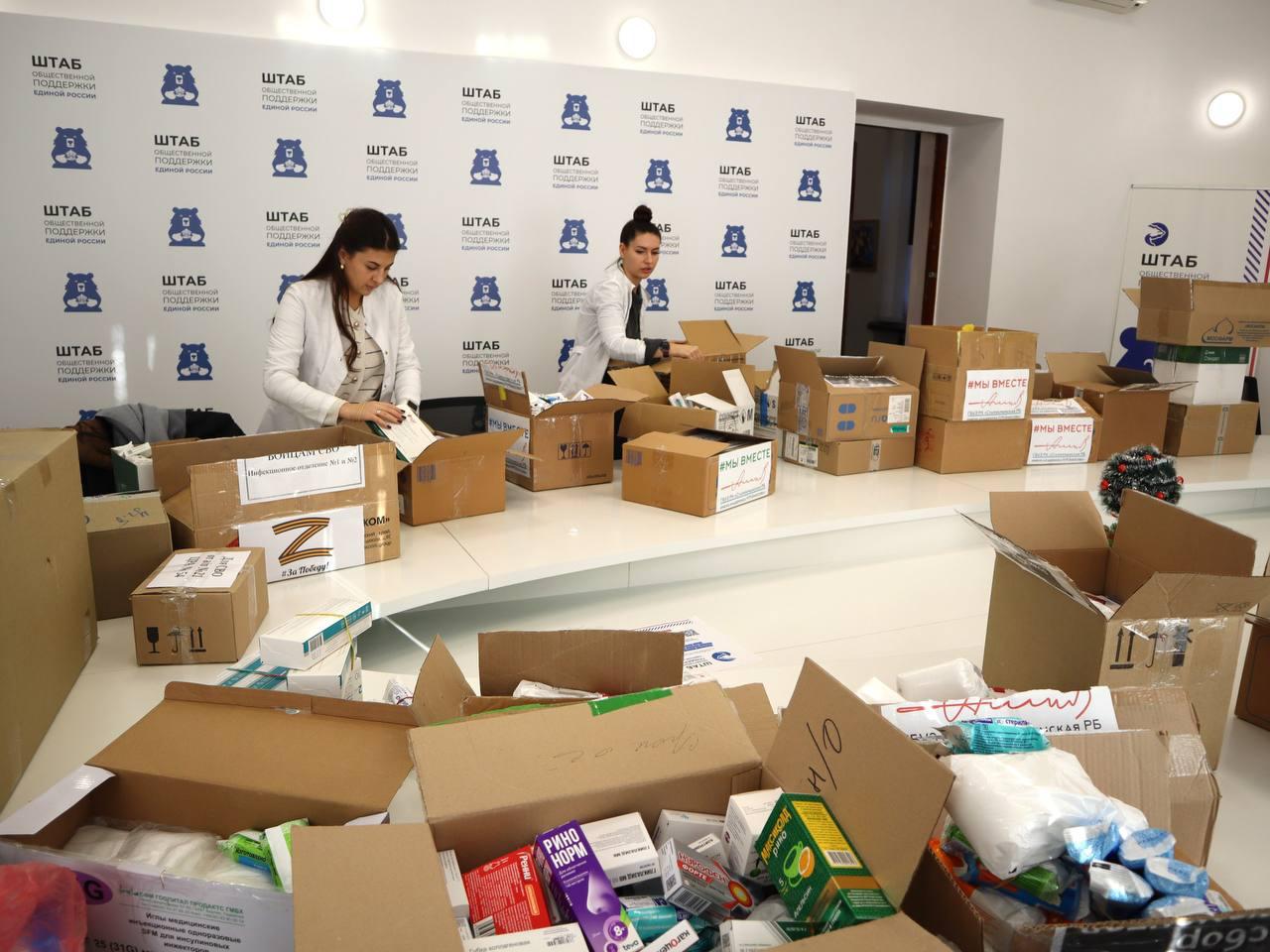 Волонтеры из Симферополя отправили помощь бойцам в зоне СВО Волонтеры из Симферополя отправили помощь бойцам в зоне СВО