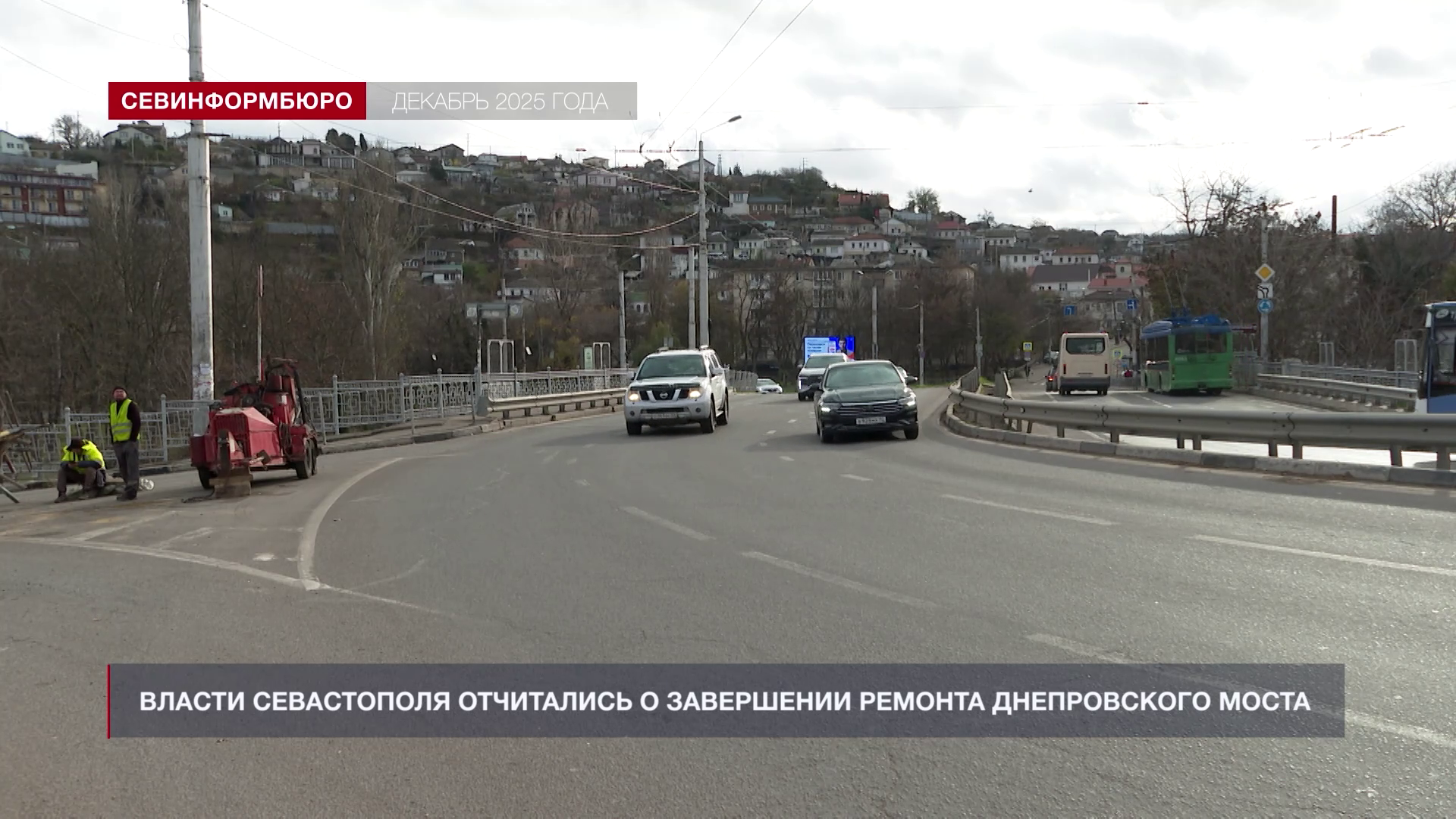 Телеканал «НТС» подводит итоги 2025 года в сфере строительства дорог и подпорных стен Телеканал «НТС» подводит итоги 2025 года в сфере строительства дорог и подпорных стен