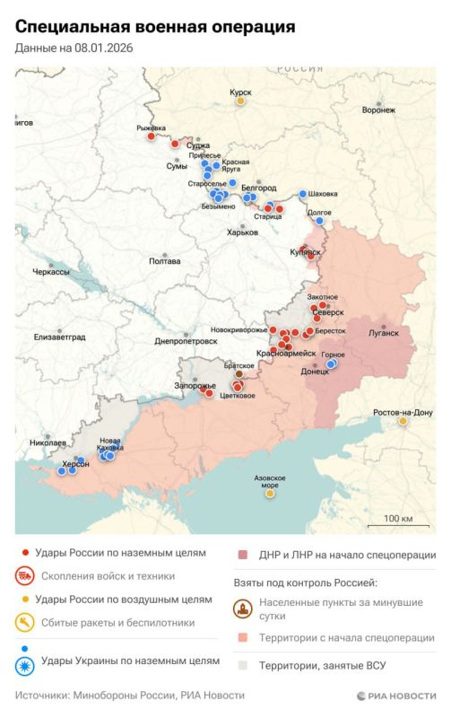 Актуальная обстановка в зоне СВО