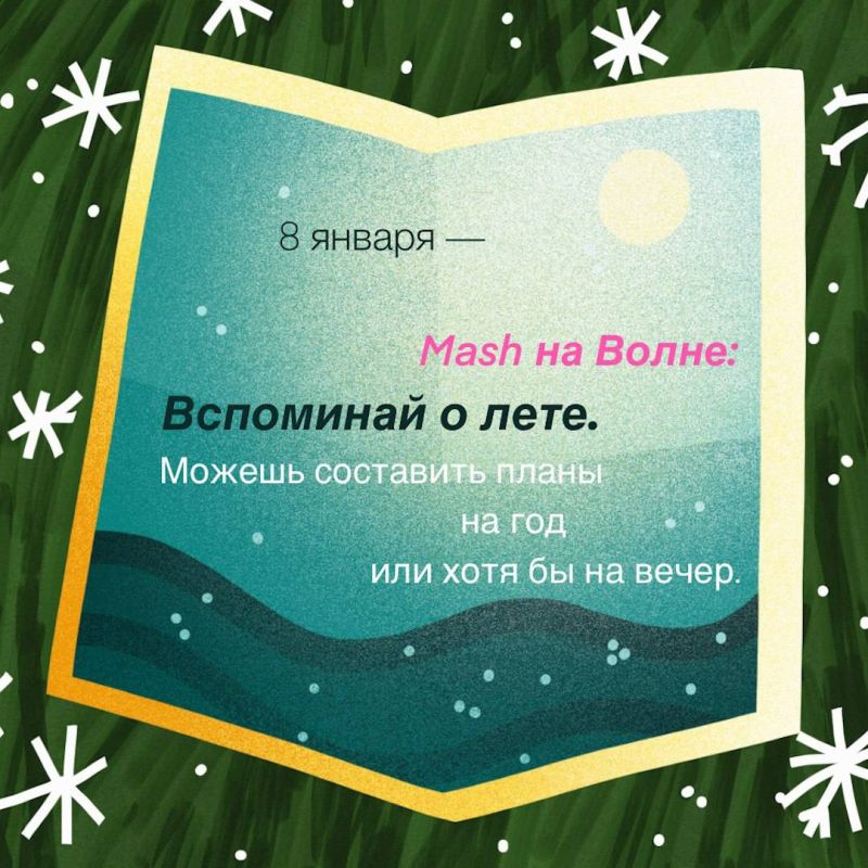 ����� ���� � ����� ������� � ����� �������-���������