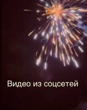 Крымчанина оштрафовали за запуск салюта на Новый год