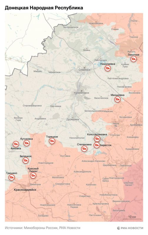 Актуальная обстановка в зоне СВО Актуальная обстановка в зоне СВО